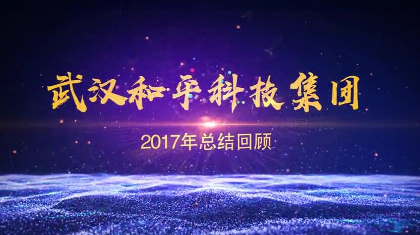 2017年总结回顾