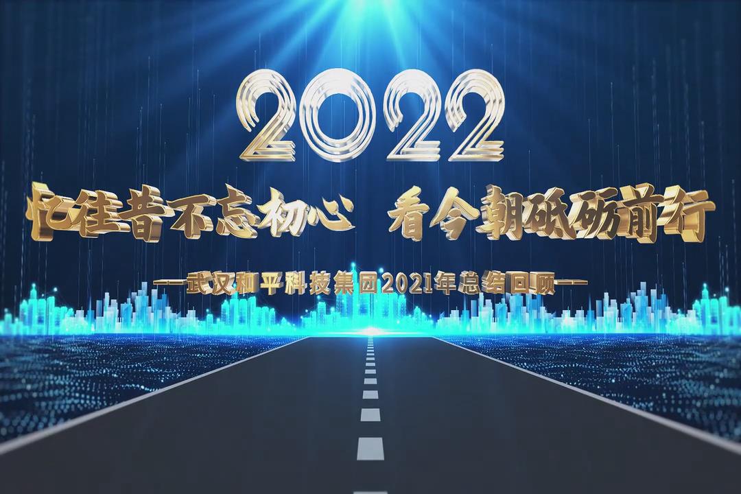 2021年总结回顾